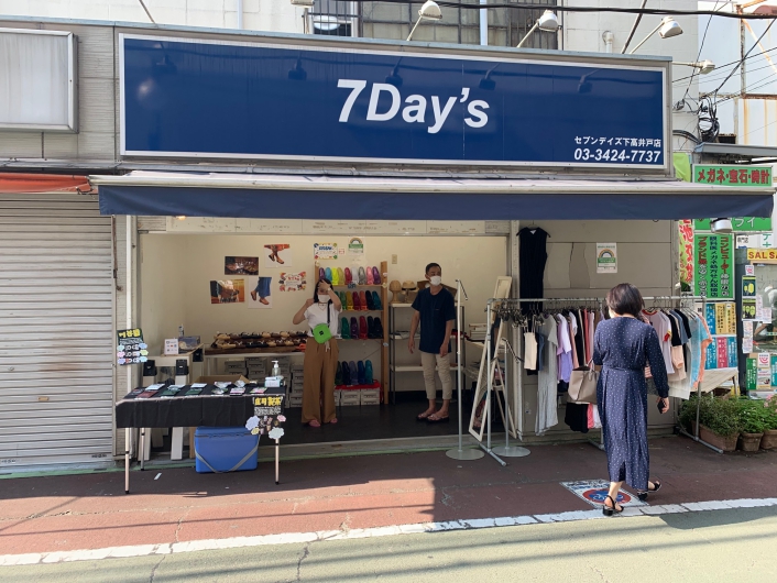 2020ベクトップ店頭販売1