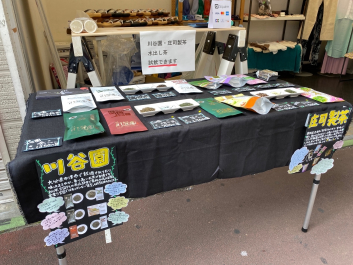 2020ベクトップ店頭販売3