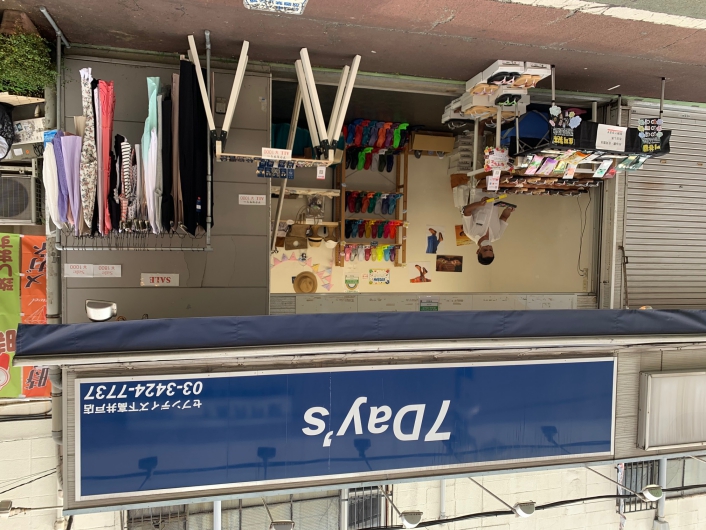 2020ベクトップ店頭販売5